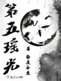 一号狂枭
