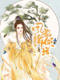 凤妃舞培训