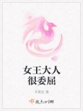 沧海月明珠有泪