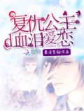 陈汉升我真的不想重生