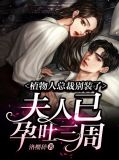 苏婧宁靳霖