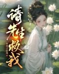 我有一卷书,可渡天下人