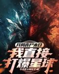 我的挂根本关不掉啊!