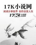锁神纪
