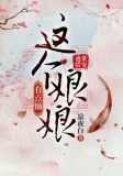 盛世娇宠:这个娘娘有点懒