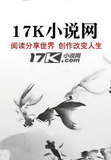 二龙戏琚